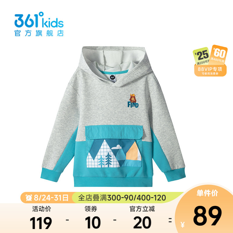 361°童装男童连帽卫衣图片