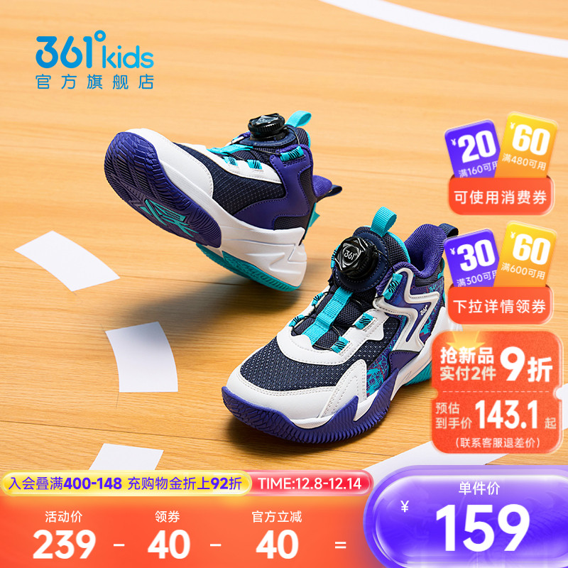 悍将|361童鞋男童篮球鞋2025秋季新款运动鞋防滑耐磨球鞋小童鞋子