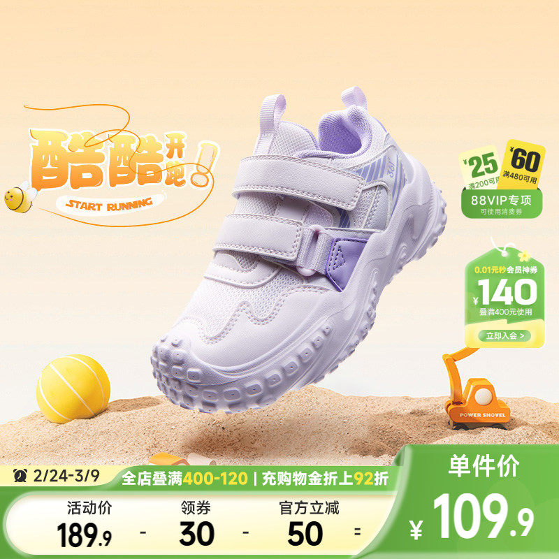 361童鞋男童运动鞋2025秋季新款搭扣户外小童休闲鞋儿童密网鞋子