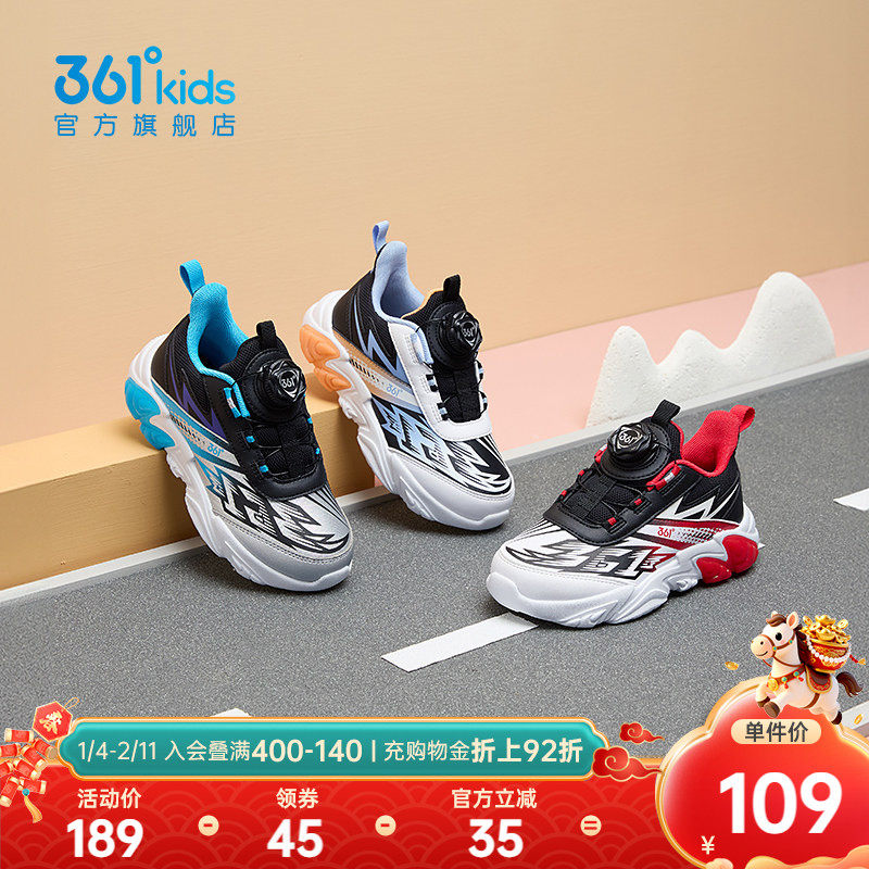 鹰爪361童鞋男童运动鞋秋冬革面保暖小童户外鞋儿童鞋子保暖跑鞋