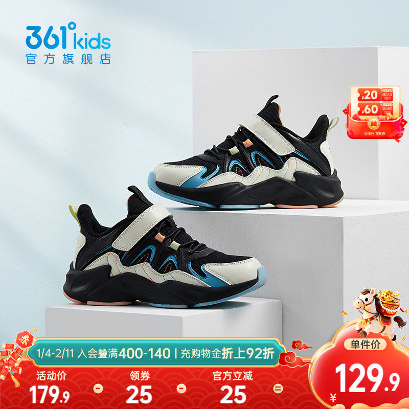 361童鞋儿童运动鞋男童跑步鞋秋冬新款青少年休闲鞋男孩老爹鞋子,童鞋/婴儿鞋/亲子鞋,运动鞋,淘宝优惠券,粉丝福利购,淘宝优惠卷