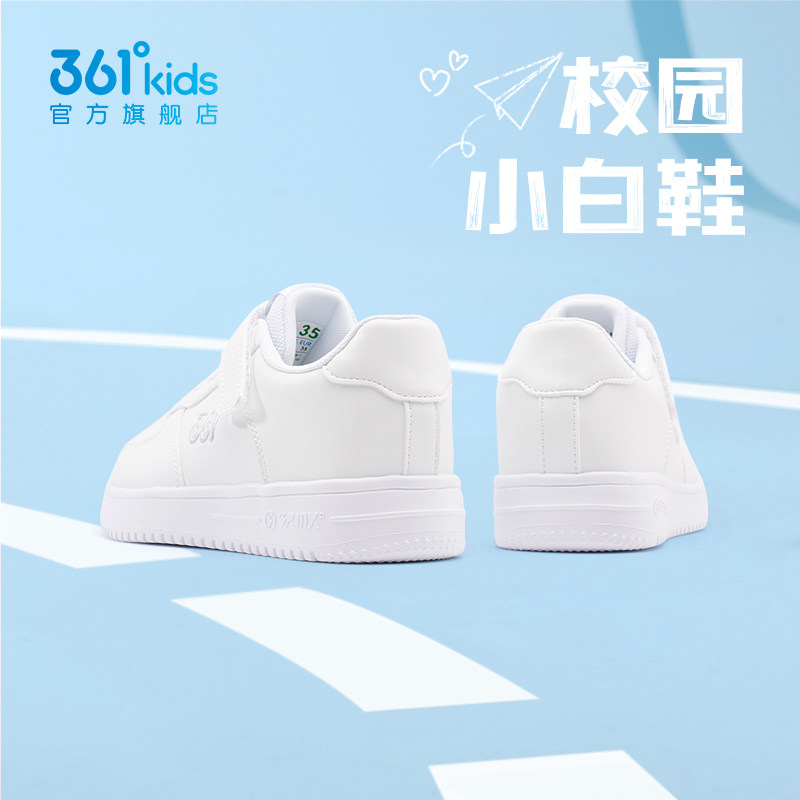 361度儿童小白鞋校园休闲板鞋图片