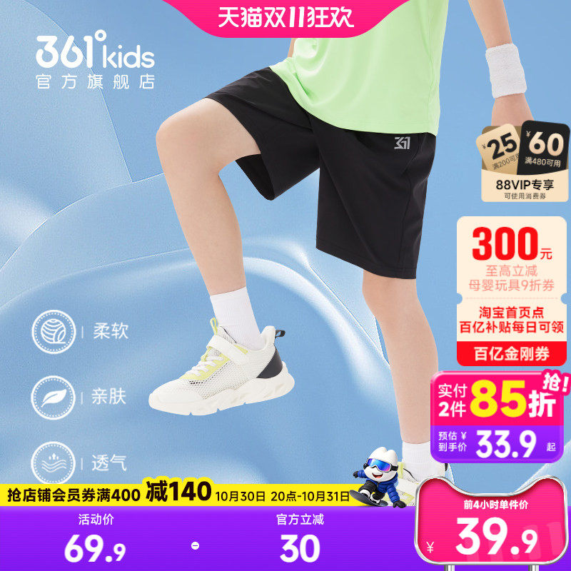 361童装男童短裤薄款速干裤夏季五分裤女童中大童运动裤儿童裤子