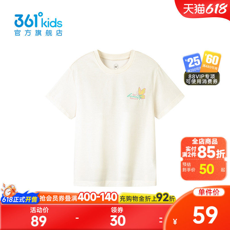 优可丝|商场同款361°童装女童短袖针织衫2026夏季新款中大童上衣
