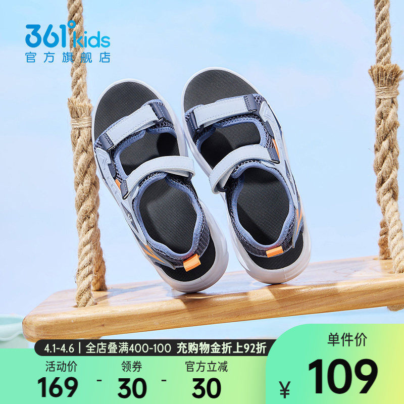 361童鞋男童凉鞋夏季新款儿童运动凉鞋软底防滑沙滩溯溪男孩鞋子