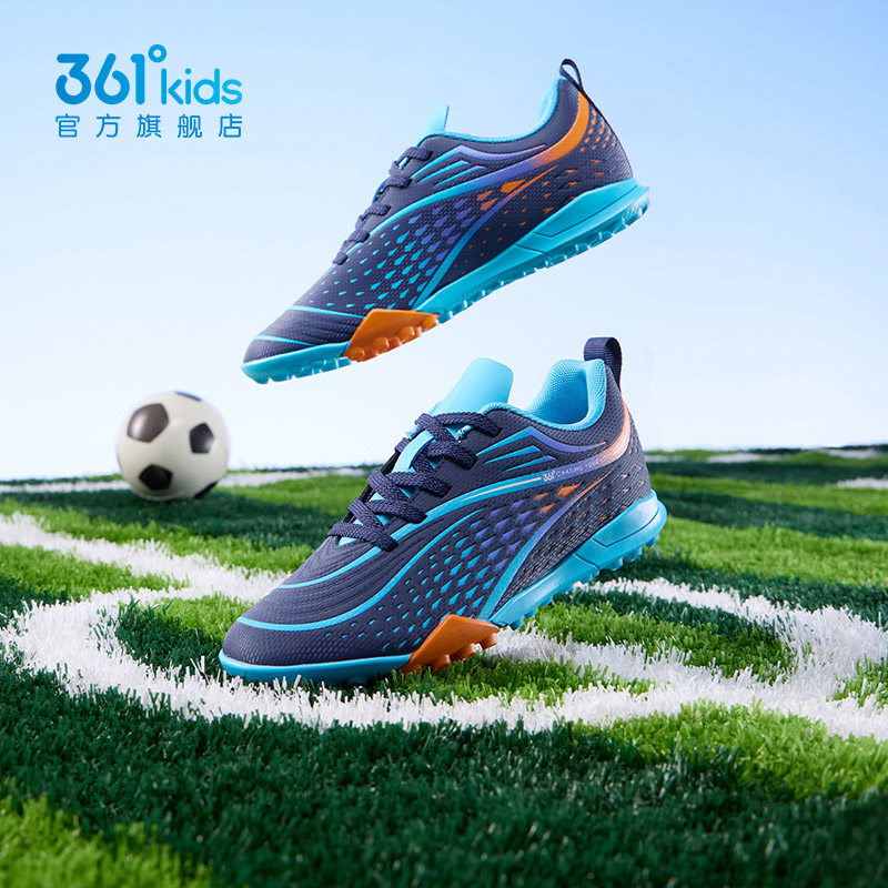 361°童鞋男童足球鞋2025夏季新款运动鞋儿童足球训练耐磨鞋子