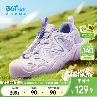 361度童鞋儿童休闲鞋春秋新款女童户外鞋中大童鞋子校园女童鞋