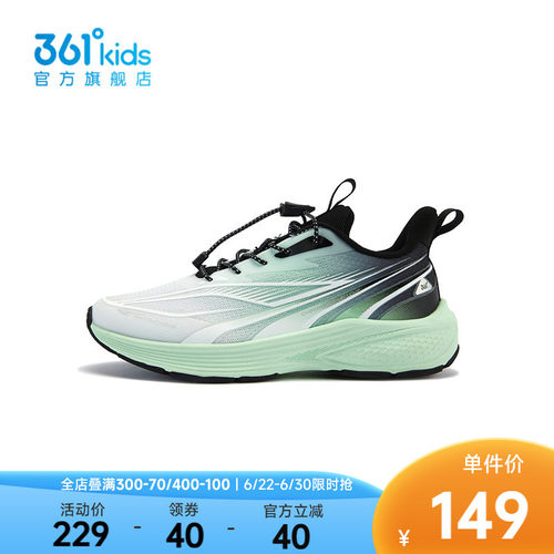361°童鞋男童运动跑鞋