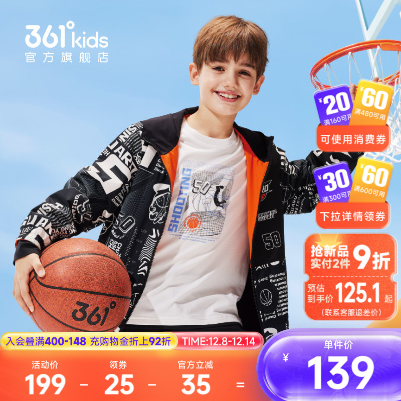 361°商场同款春季外套