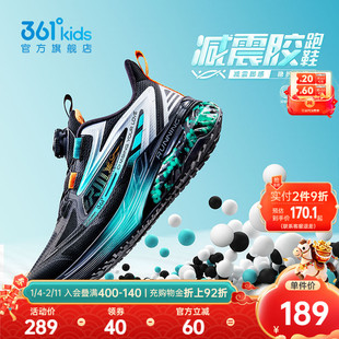 【商场同款】361度童鞋男童运动跑鞋2024年冬季新款中大童鞋子