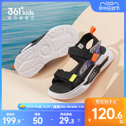 【商场同款】361童鞋男童沙滩鞋2024夏季新款中大童运动鞋凉鞋