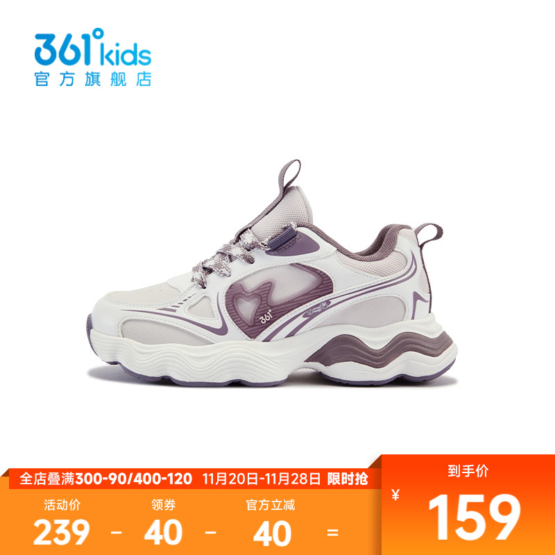 361°童鞋女童运动休闲鞋