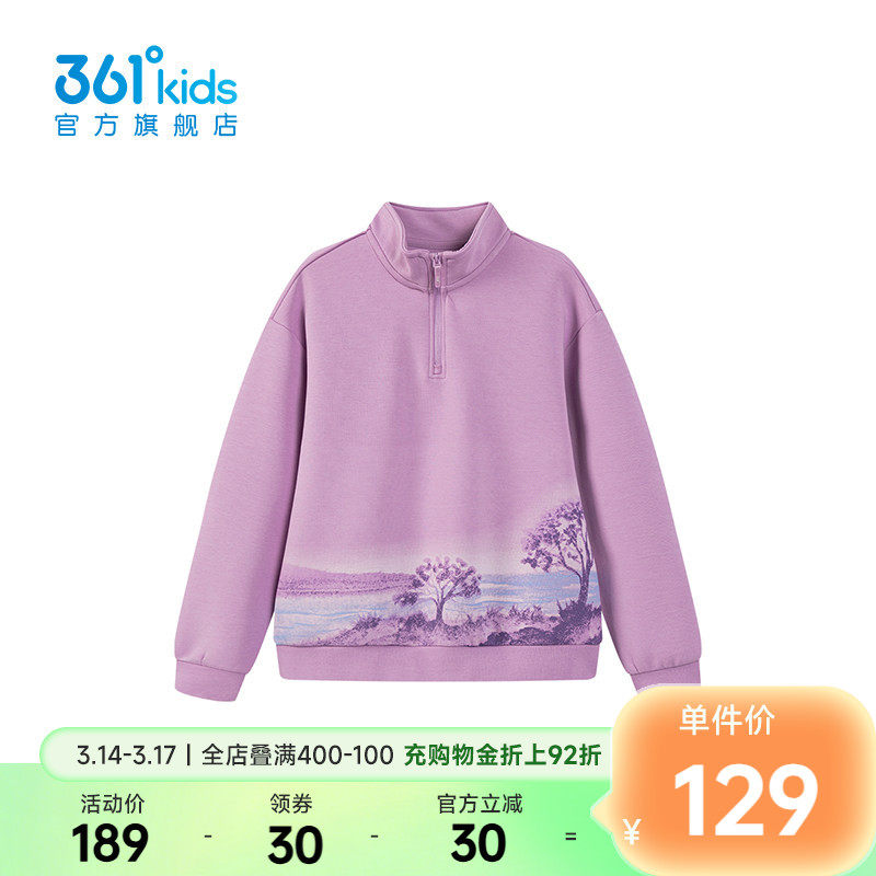 【商场同款】361°童装女童套头卫衣2026年春季新款中大童上衣