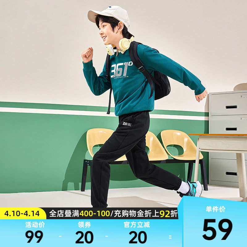 361童装男童运动卫衣长裤儿童卫裤2026春季新款休闲保暖上衣裤子