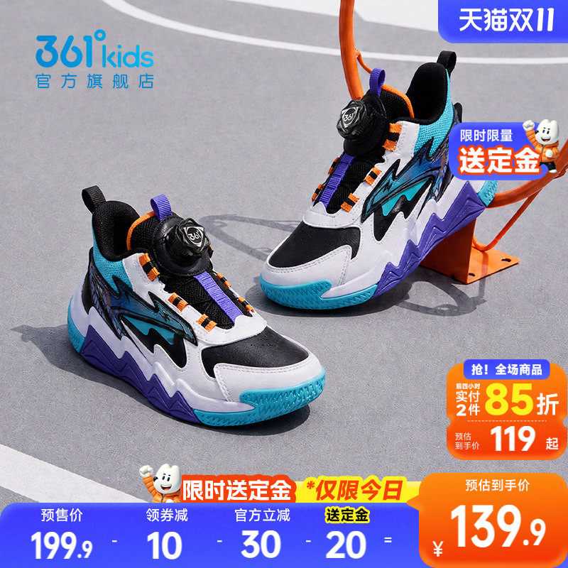 361°童鞋男童运动篮球鞋