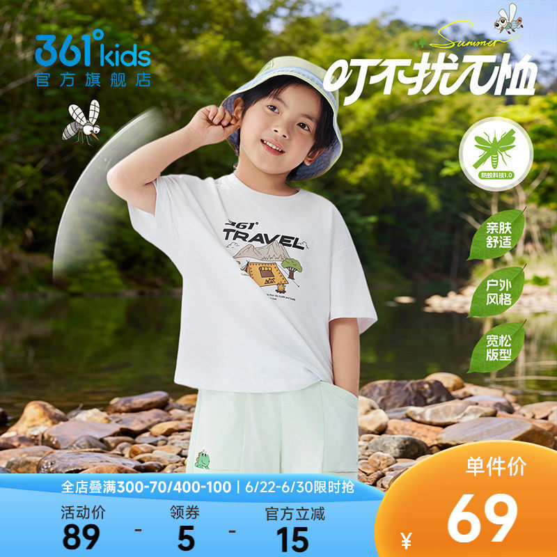 361°童装男女童短袖针织衫