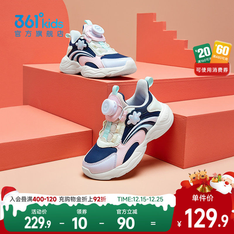 猫爪361童鞋女童运动鞋儿童鞋子秋冬新款小童革面保暖女孩跑步鞋