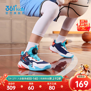 悍将|361度童鞋儿童篮球鞋旋钮男童运动鞋青少年学生鞋体考鞋