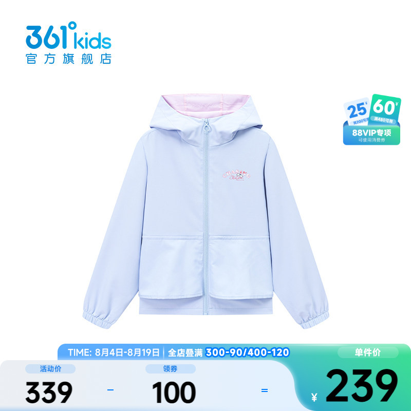 361°童装女童梭织薄外套