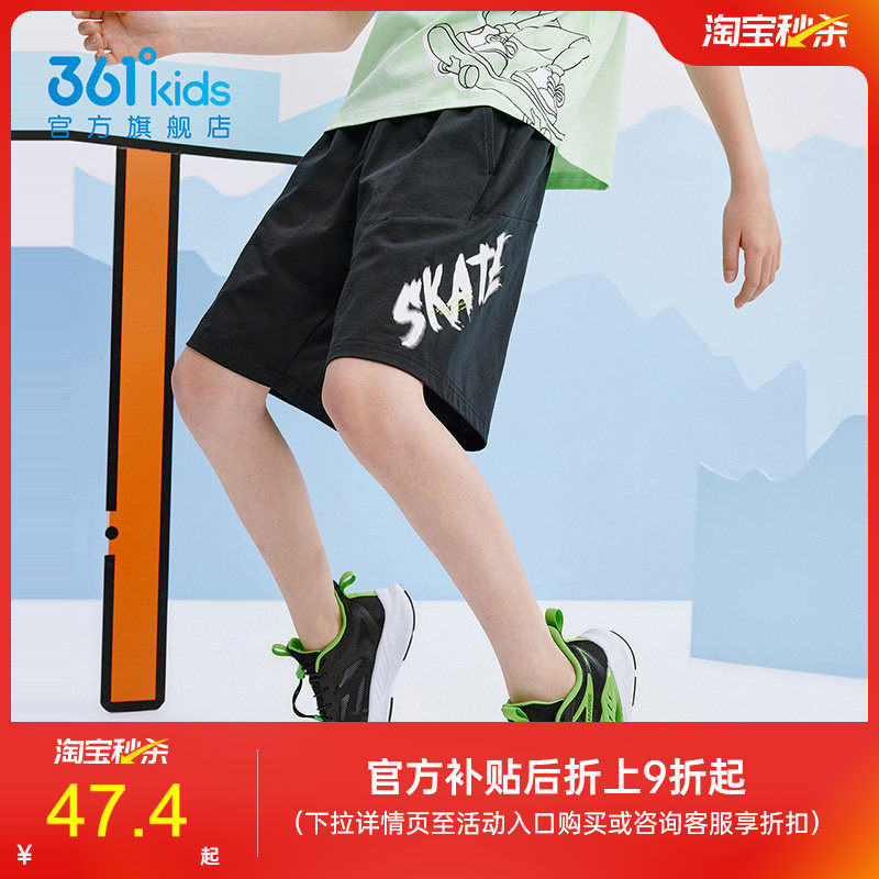 361度童装男童短裤青少年2026夏季新款针织儿童五分裤运动裤子