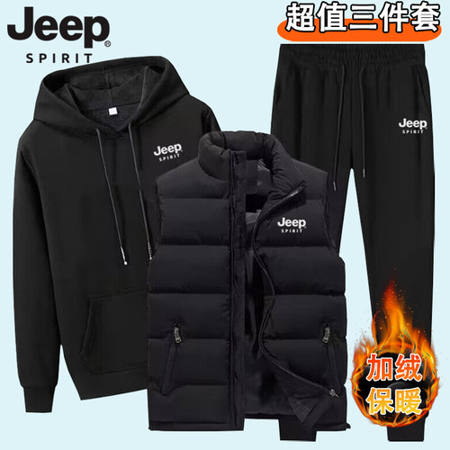 JEEP吉普男士纯棉冬季运动套装