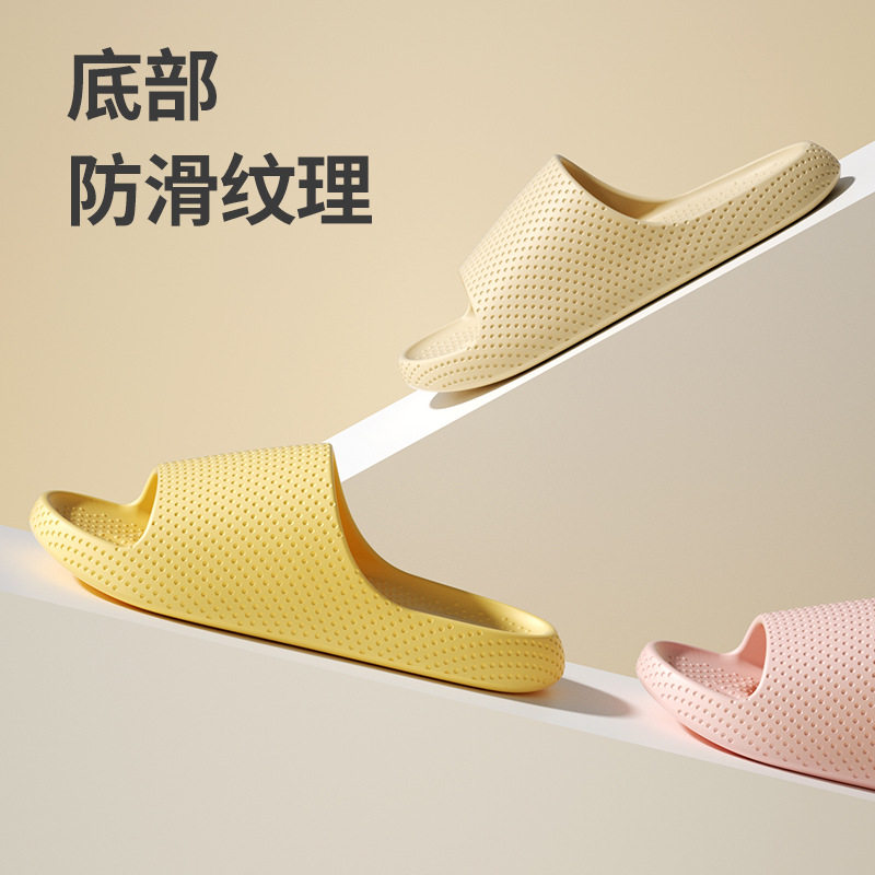 新款静音防滑凉拖鞋女软底室内家居EVA防臭洗澡速干浴室踩屎感简
