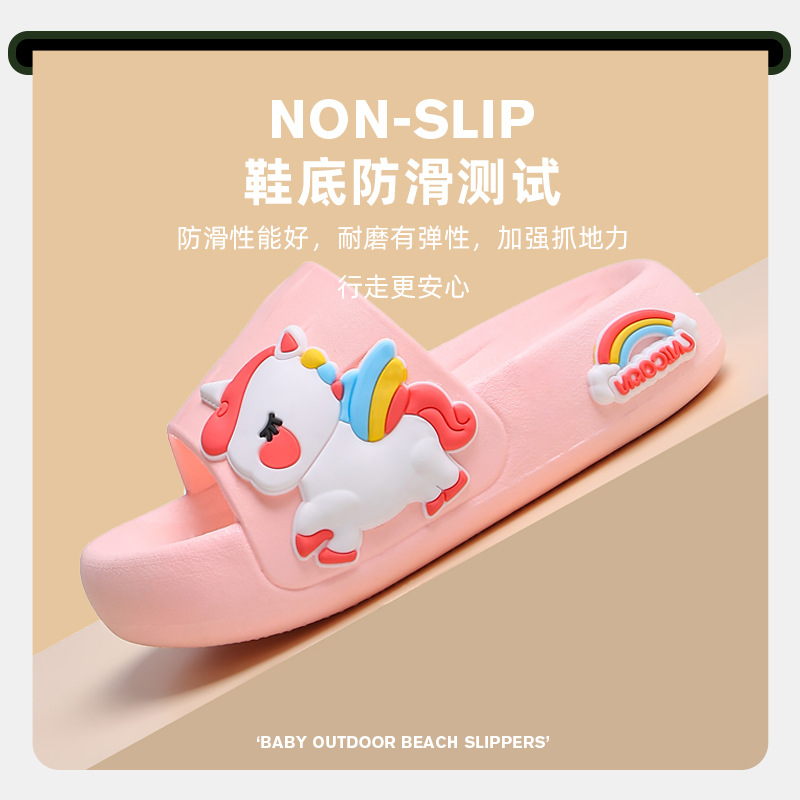 儿童宝宝拖鞋夏季新款室内家居