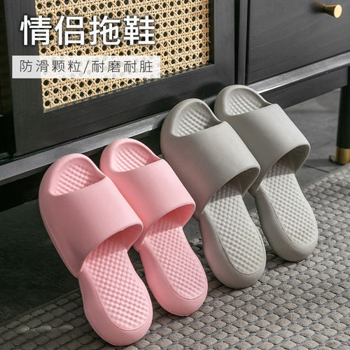 踩屎感eva情侣浴室洗澡厚底拖鞋