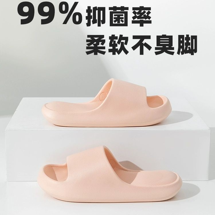 情侣EVA露趾踩屎感凉拖鞋