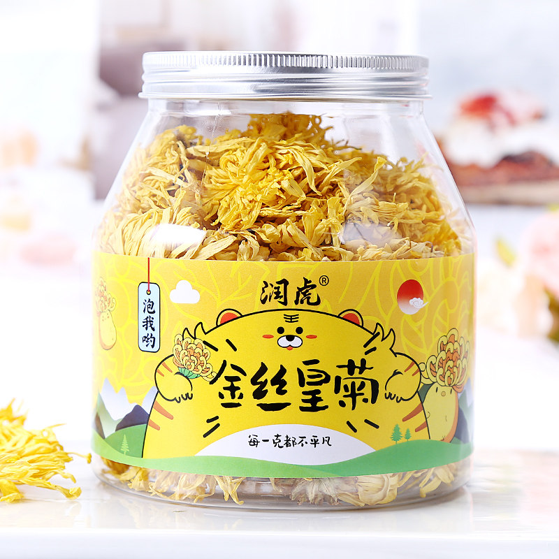 Tiger Run Chrysanthemum Tea Watkins chinese rhubarb A Fetal Chrysanthemum Herbal tea box-packed Teain the Tea , Replacement/Flowers/Fruit/Tea reprocessing , Replacement/Herbal Tea  category - from Buy2taobao.com to provide professional Taobao agent buy service