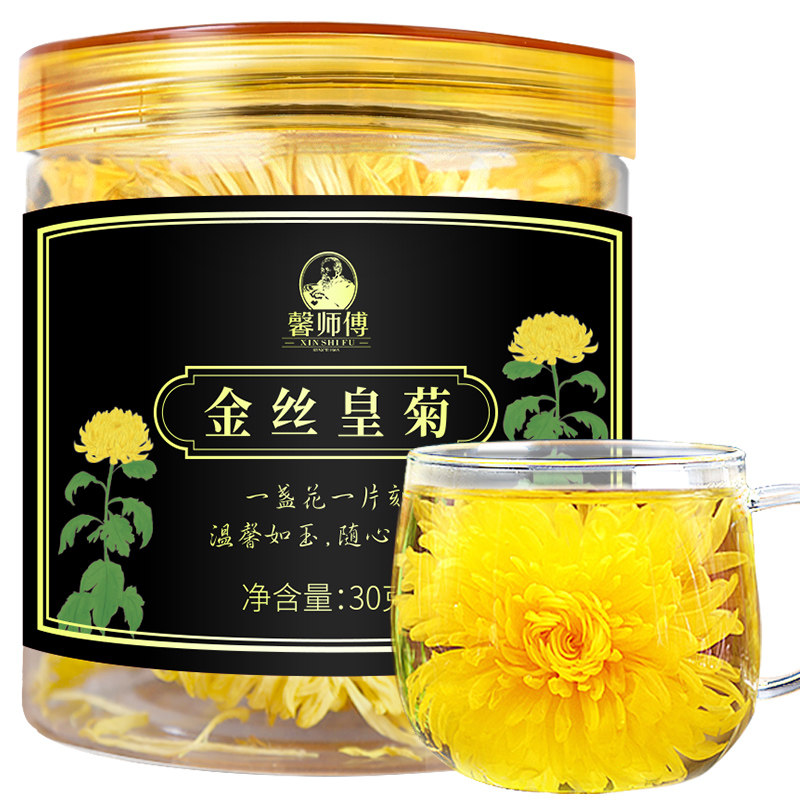 润虎 馨师傅素语大罐 金丝皇菊30克/罐