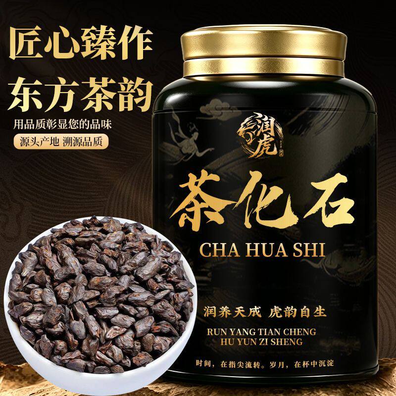 润虎茶化石 十年陈香普洱茶茶叶云南勐海糯米香碎银子高品质罐装