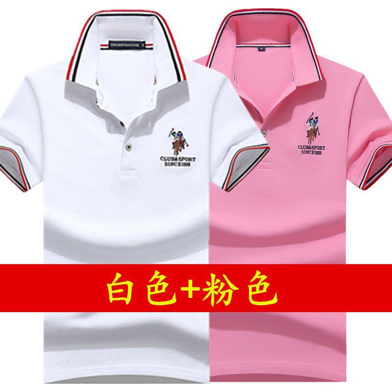 2026夏季短袖t恤男翻领中青年宽松打底衫大码半袖刺绣POLO衫班服