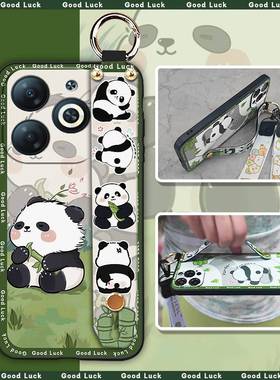 适用infinix Smart8/HD/X6225/X6525手机壳防尘熊猫新款男女款