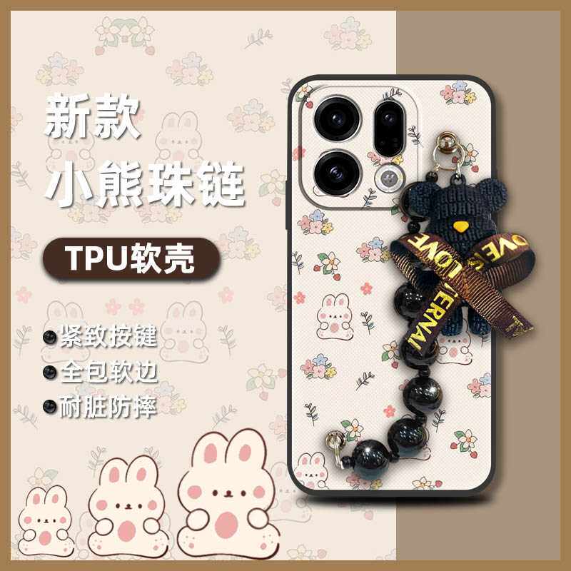 适用OPPO Find X9手机壳小熊手链质感散热潮流奢华黑珍珠挂饰