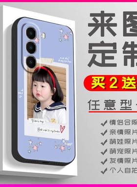 适用itel A95手机壳私人来图帅哥动漫TPU高级软壳diy书法艺术照