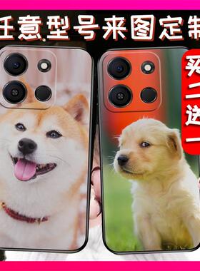 适用Itel A05S/A663L手机壳亲子姓氏艺术照美女二次元姓名帅哥