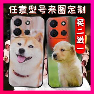 姓名帅哥 A663L手机壳亲子姓氏艺术照美女二次元 适用Itel A05S