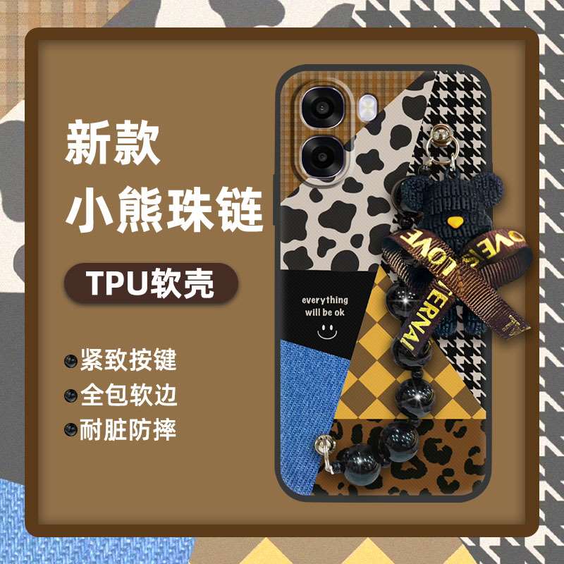 适用OPPO A6 4G 海外版手机壳小熊手链黑珍珠挂饰创意液态硅胶