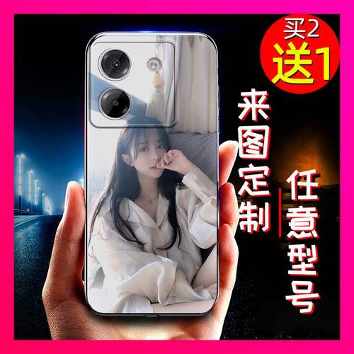 适用小米Poco M7 Pro 5G手机壳全家照diy任意型号婚纱照帅哥热款