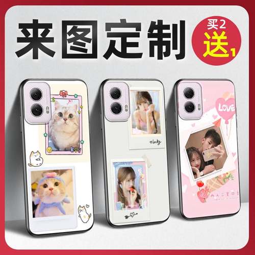 适用MOTO G Power 5G 2024手机壳照片TPU姓氏私人姓名全家福高级