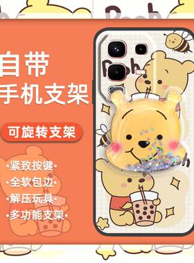 适用infinix Note50S 5G/5G+/X6870手机壳潮流支架青春旋转简约