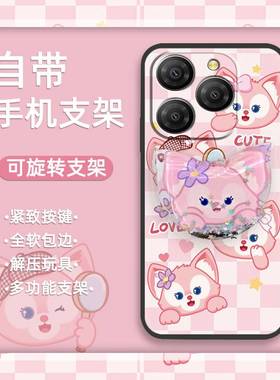 适用凌度Shark9 5G/Blackview Shark9 5G手机壳情侣流沙奢华搞怪