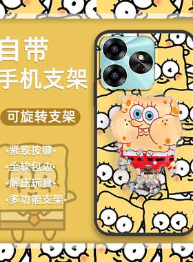 适用优米G6 5G/UMIDIGI G6 5G手机壳趣味奢华男女款质感搞怪潮流