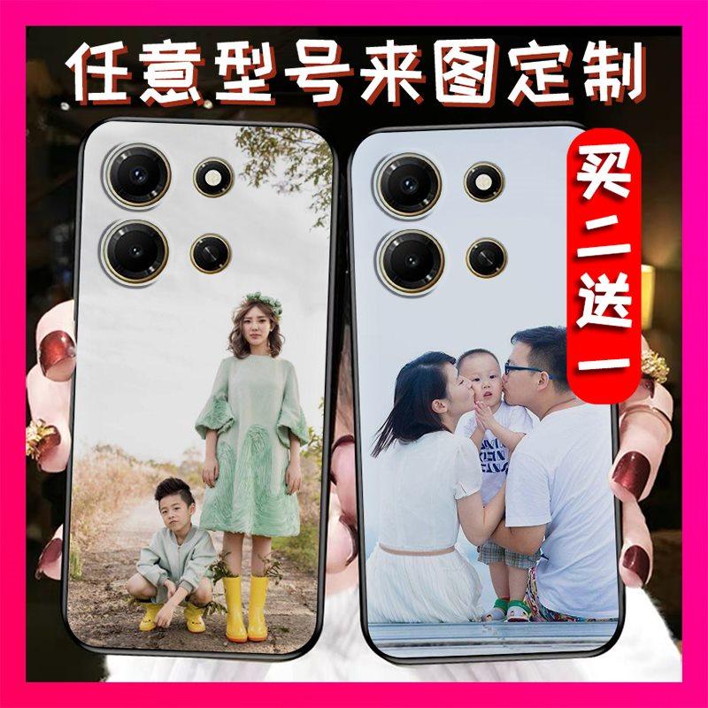 适用infinix Note30i 4G/X6716手机壳高级动漫TPU硅胶全家福防摔