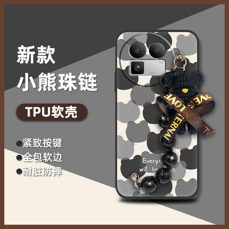 适用OPPO Realme GT8国内版/真我GT8国内版手机壳黑珍珠挂饰潮流