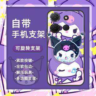 T442J手机壳防尘散热液态趣味男女款 适用TCL T442A T442M 503