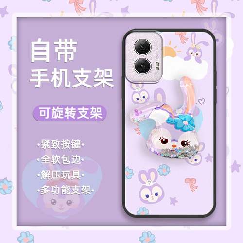 适用MOTO G Power 5G 2024手机壳流沙奢华情侣质感男女款纯色