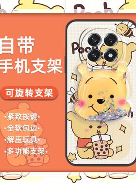 适用OPPO A5 5G 2025国内版/F29 5G手机壳散热硅胶流沙创意奢华