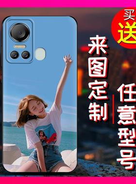 适用Itel S18/Vision5/S663L手机壳动漫艺术照硅胶软壳姓名全包